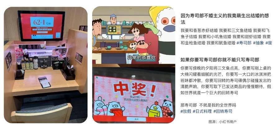 寿司顶流,塌房了