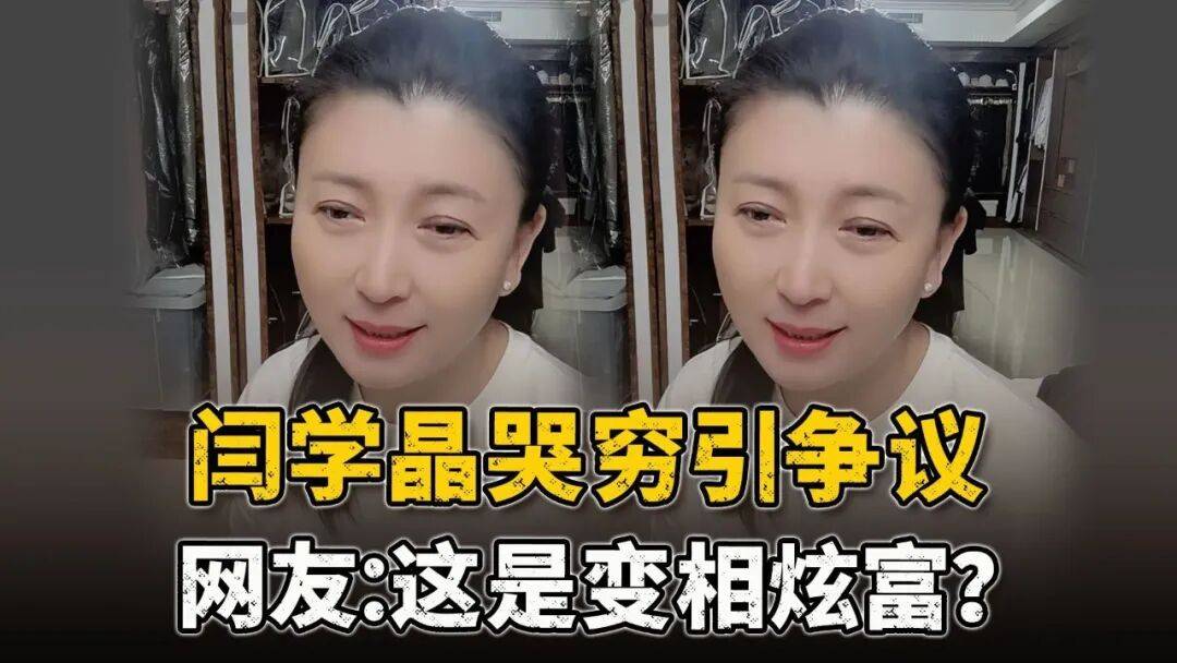 【2025.12.29】林俊杰官宣恋情？徐艺洋生孩子？周雨彤和宋祖儿宋妍霏林允？张凌赫和田曦薇？明星发实况图？闫学晶哭穷？