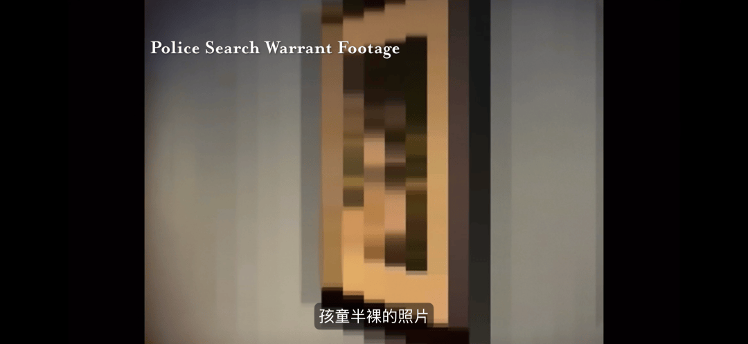 抱歉，这不是大瓜，是性犯罪