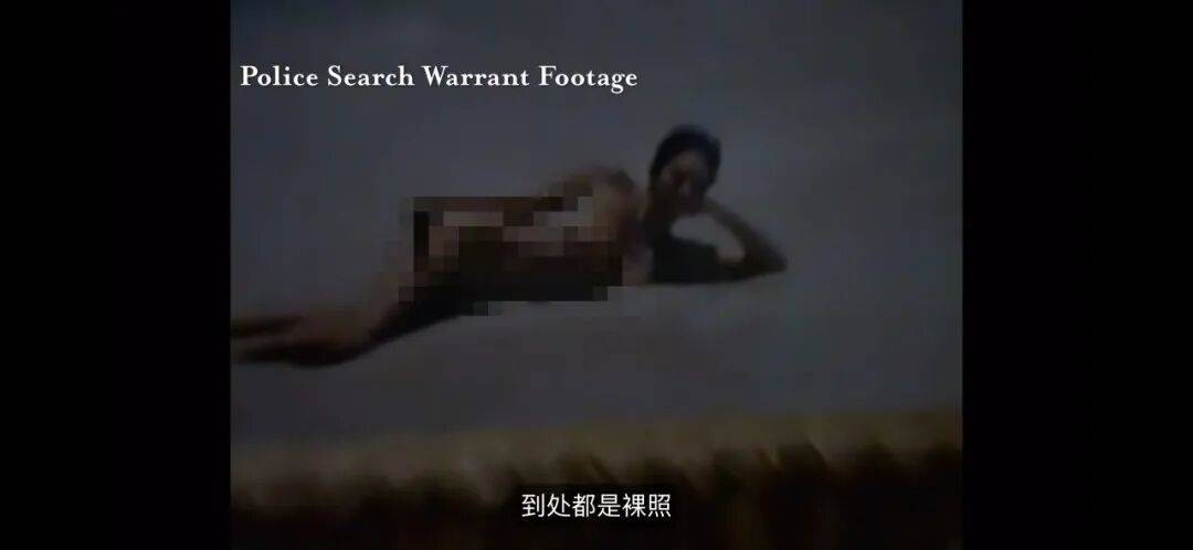 抱歉，这不是大瓜，是性犯罪