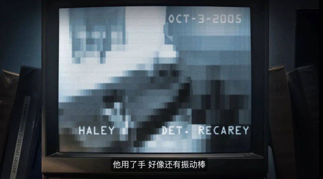 抱歉，这不是大瓜，是性犯罪