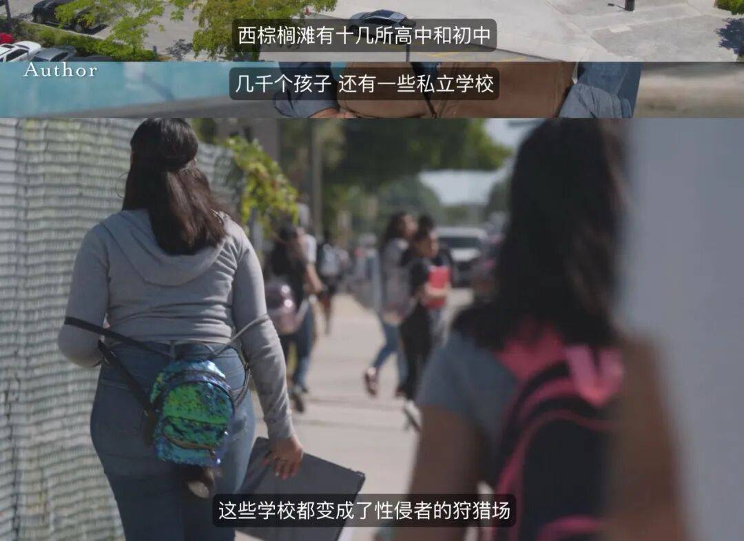 抱歉，这不是大瓜，是性犯罪