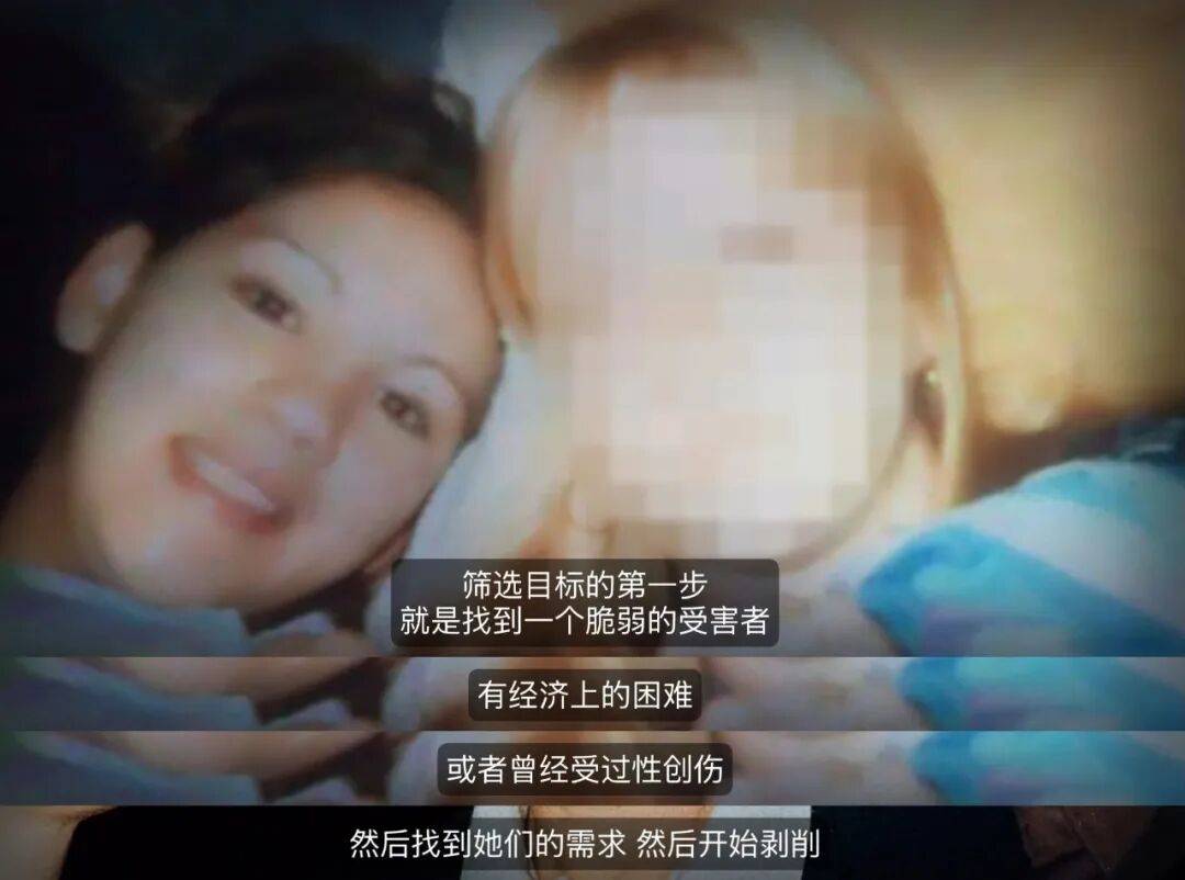 抱歉，这不是大瓜，是性犯罪