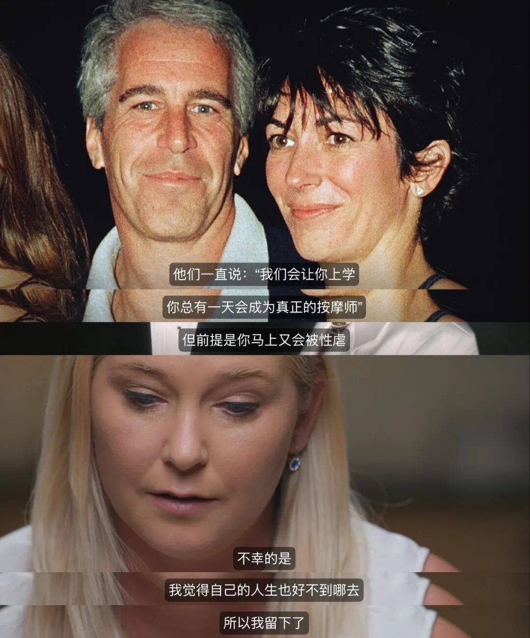 抱歉，这不是大瓜，是性犯罪