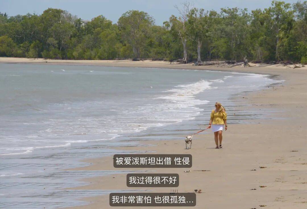 抱歉，这不是大瓜，是性犯罪