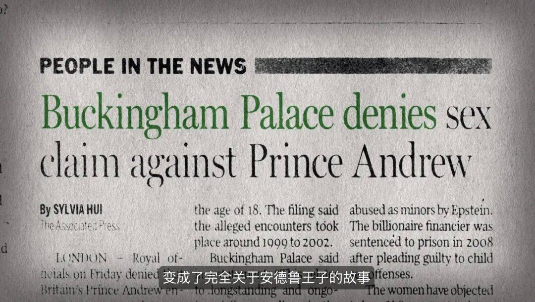 抱歉，这不是大瓜，是性犯罪