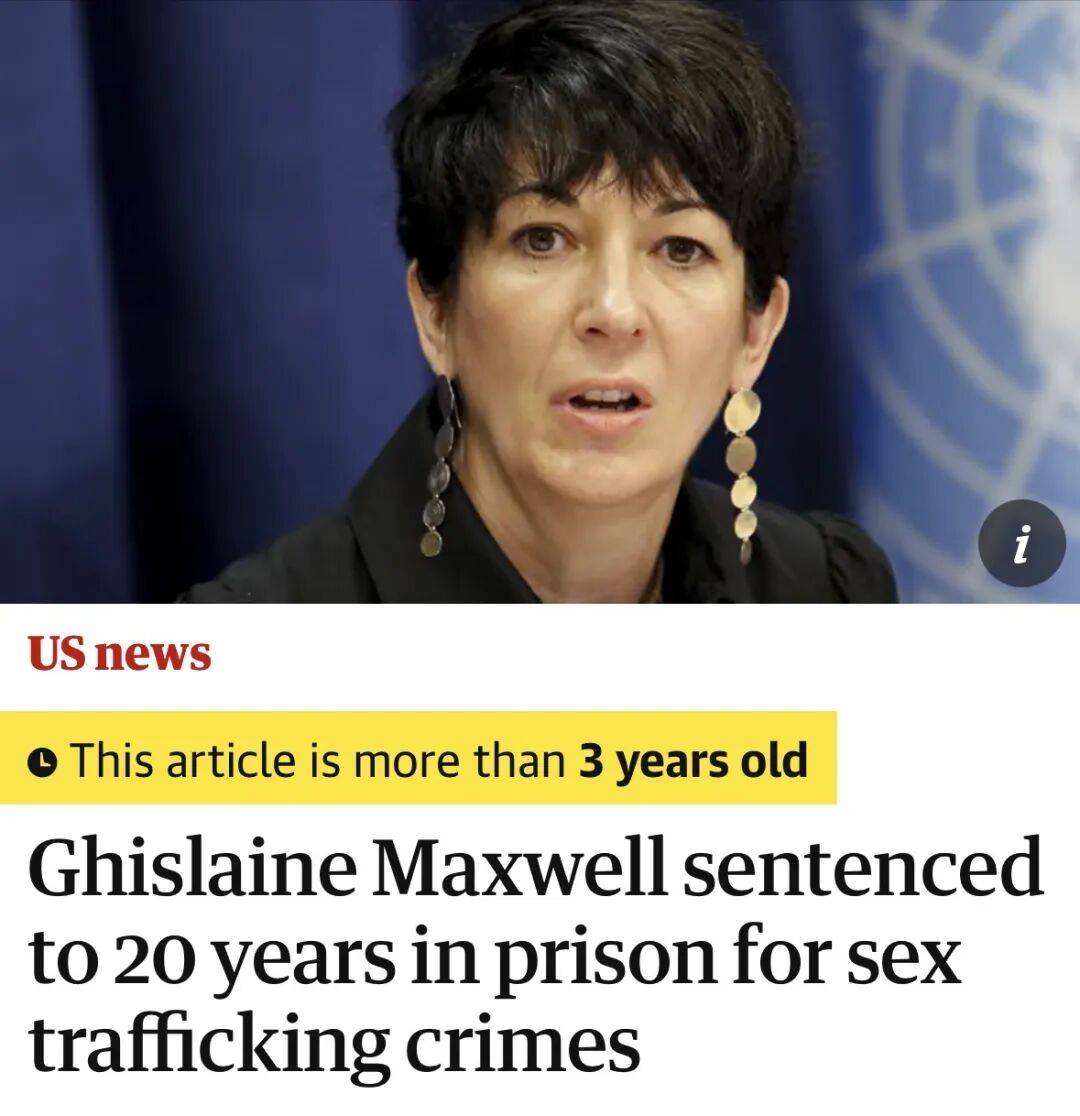 抱歉，这不是大瓜，是性犯罪